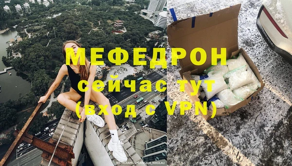 скорость mdpv Володарск