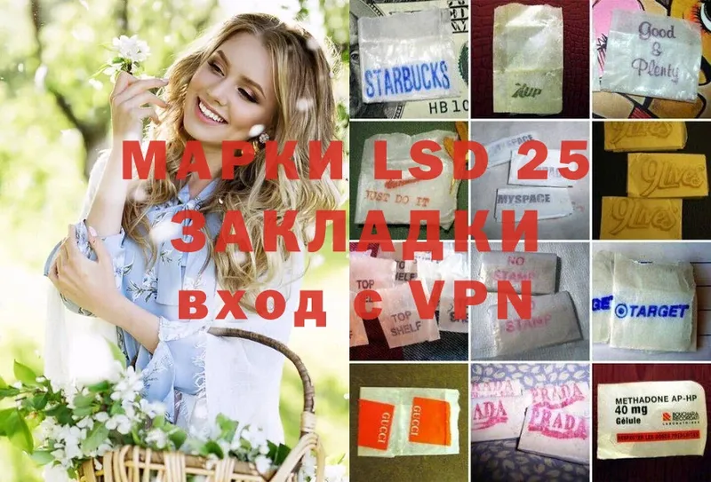 LSD-25 экстази ecstasy  что такое наркотик  Соликамск 